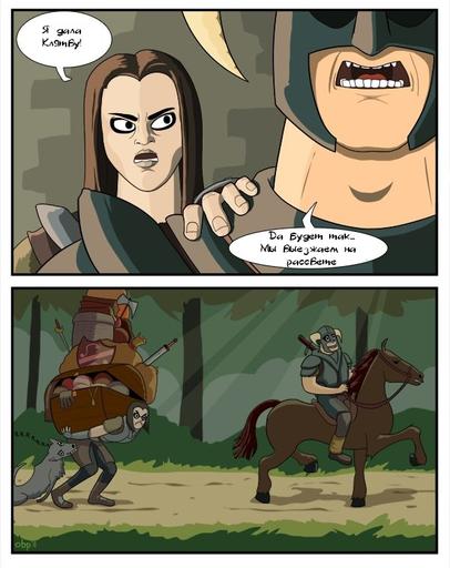 Elder Scrolls V: Skyrim, The - Юмор Скайрима.