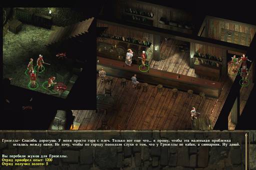 Icewind Dale: Долина ледяных ветров - "Icewind Dale" - прохождение игры специально для конкурса "Зимние игры" Icewind Dale: Долина ледяных ветров - "Icewind Dale" - прохождение игры специально для конкурса "Зимние игры"