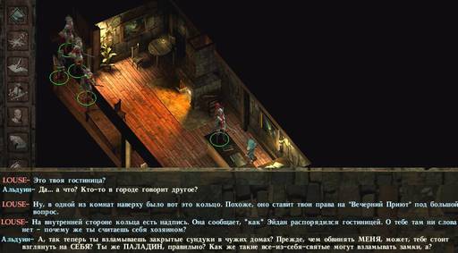 Icewind Dale: Долина ледяных ветров - "Icewind Dale" - прохождение игры специально для конкурса "Зимние игры" Icewind Dale: Долина ледяных ветров - "Icewind Dale" - прохождение игры специально для конкурса "Зимние игры"
